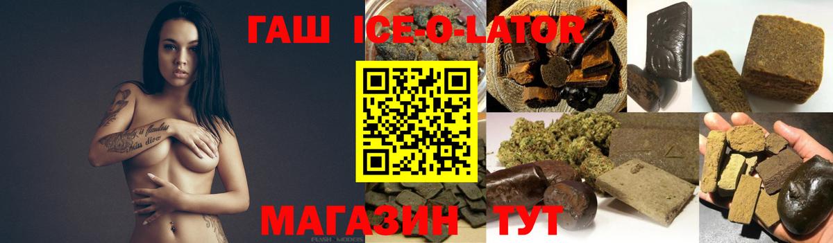 Гашиш AMNESIA HAZE Светлоград