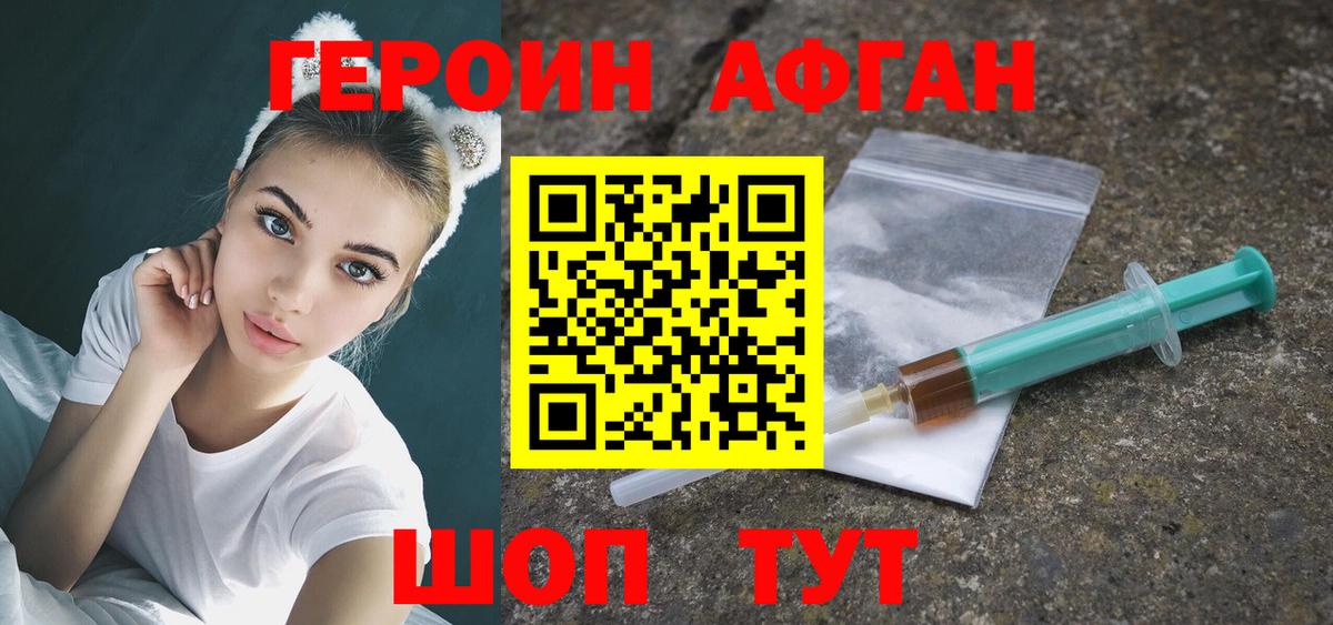 МЕФ   Гашиш  Cocaine  Светлоград  А ПВП СОЛЬ кристаллы  ГАШ  NBOMe  Вход с VPN  МАРИХУАНА 