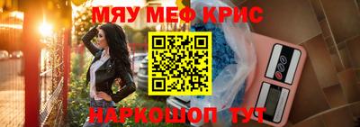 ALPHA-PVP Рязань