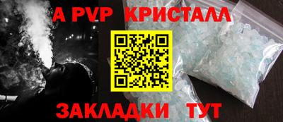 мефедрон Рыбинск