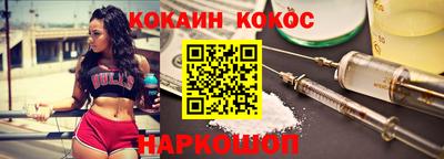 мефедрон Рыбинск