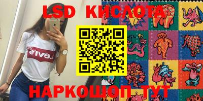 мефедрон Рыбинск