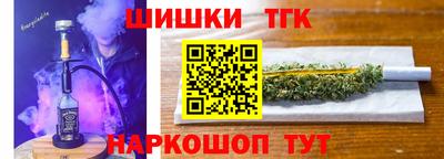 мефедрон Рыбинск