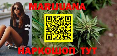 мефедрон Рыбинск