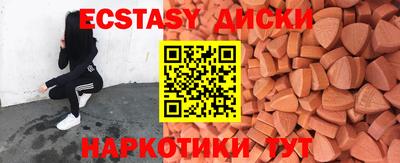 мефедрон Рыбинск