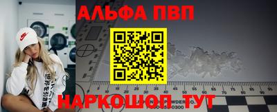 мефедрон Рыбинск