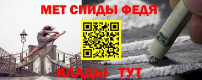 ALPHA-PVP Рязань