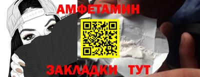 мефедрон Рыбинск