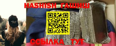 мефедрон Рыбинск