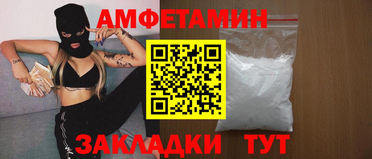 Метамфетамин Methamphetamine  Вход с VPN  Светлоград  Метамфетамин Methamphetamine 