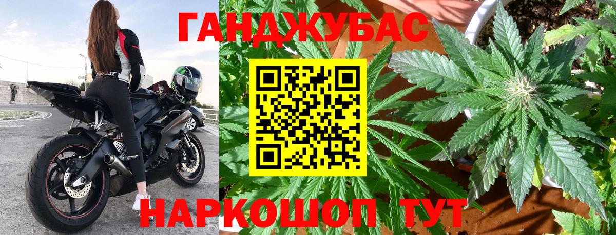 Марихуана Bruce Banner  Каннабис MAZAR  Шишки марихуана планчик  Светлоград  Вход с VPN  Канабис Bruce Banner 